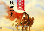 王国庆