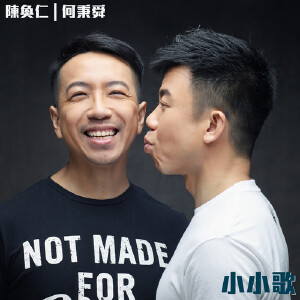 You In My Life歌词陈奂仁you In My Lifelrc歌词 九酷音乐