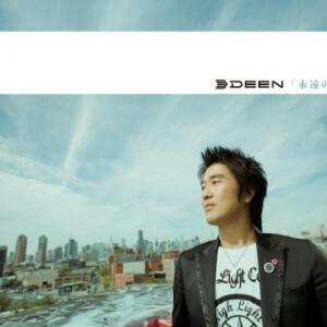 夢であるように テイルズ オブ デスティニーversion 在线试听 Deen Deen 高音质歌曲 九酷音乐 夢であるように テイルズ オブ デスティニーversion 在线试听 Deen Deen 高音质歌曲 九酷音乐